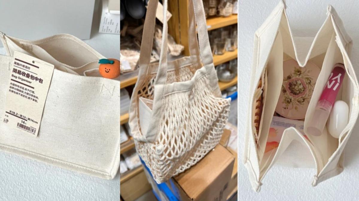 小物亂成災?「無印良品神器」讓你收納不卡關 還可延長包包壽命