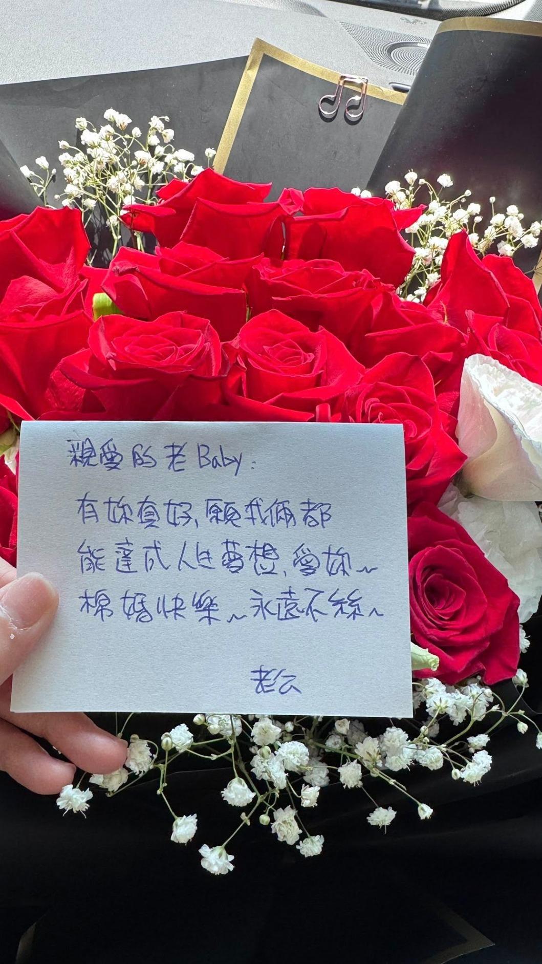 李燕曝光老公寫給她的紙條,意外曝光夫妻間甜蜜暱稱。(圖/翻攝自臉書)
