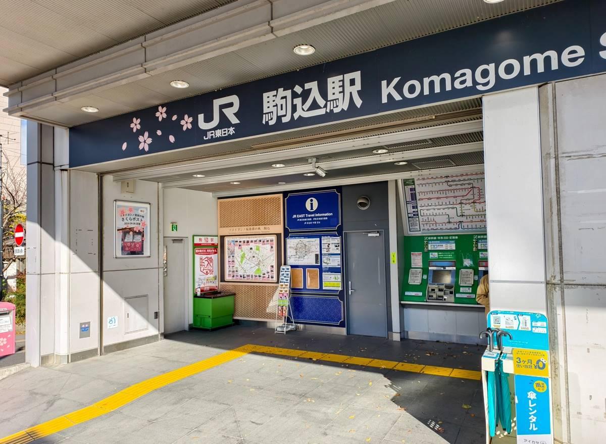 東京妙義神社的交通方法很簡單,可搭乘JR山手線或東京地鐵南北線至駒込站,出站後步行約5至10分鐘即可抵達。(圖/美食好芃友提供)