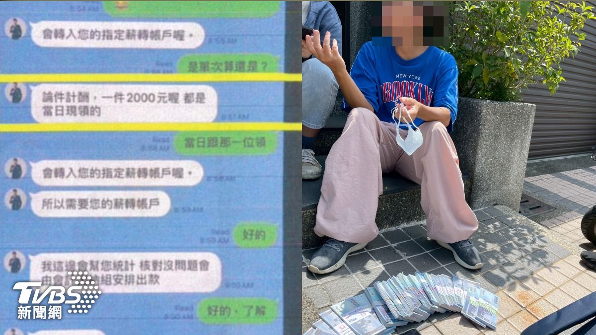 假吳淡如騙2千萬還吸血!車手剛上工取款 薪水沒領就被逮