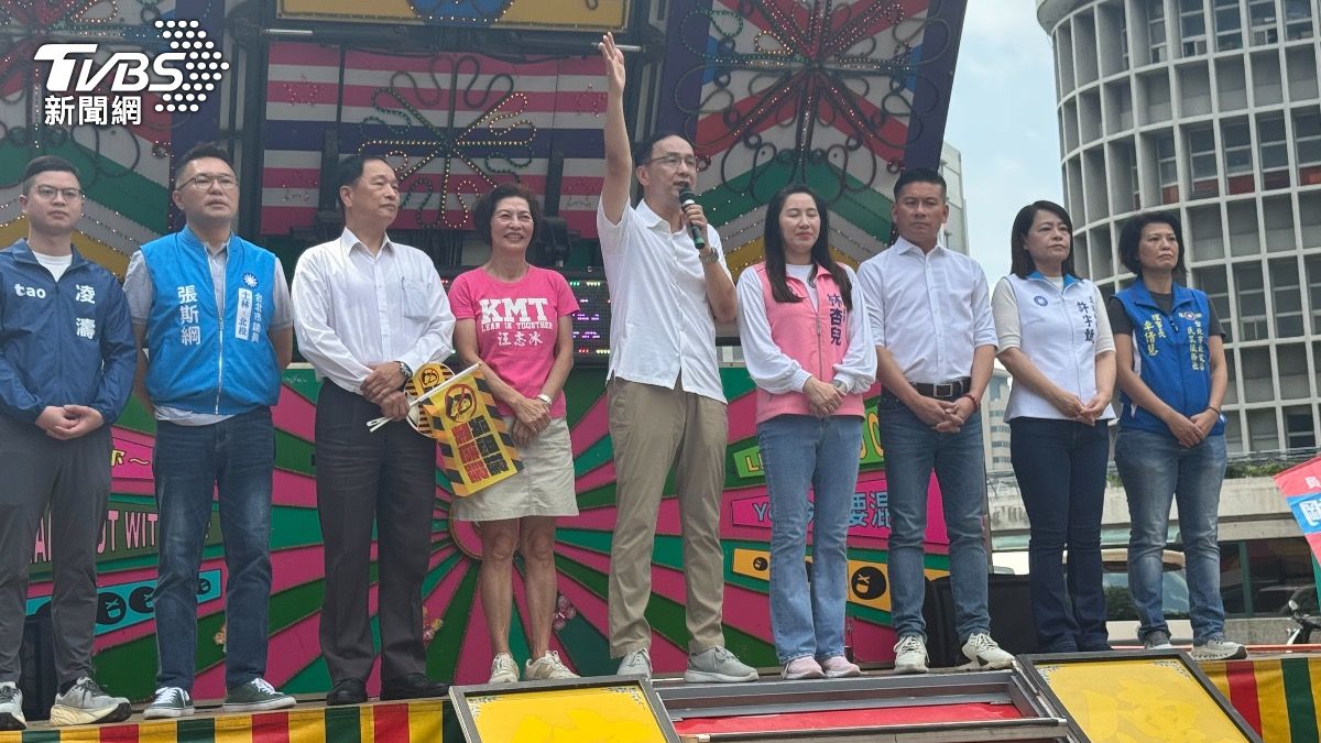 邀館長宣講也沒用!罷吳場面冷清 朱立倫:台灣已綠色恐怖