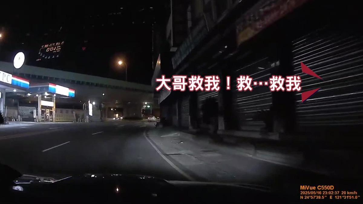 畫面提供／Threads@yucheng_1011      