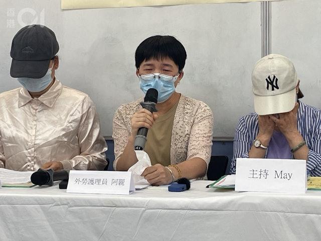 工友阿麗去年在記者會上，指匯款被凍結一事令她情緒飽受困擾。（圖／香港01）