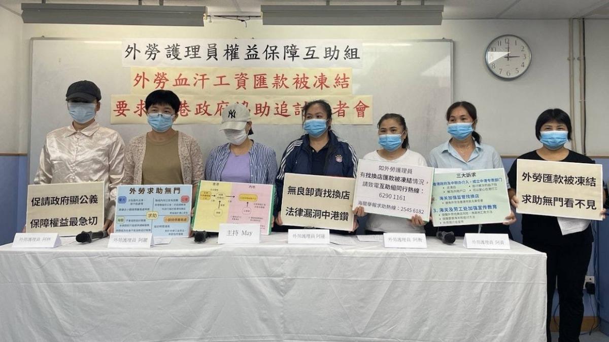 無良找換店涉非法匯款！倒閉破產拒賠償　移工辛苦錢血本無歸