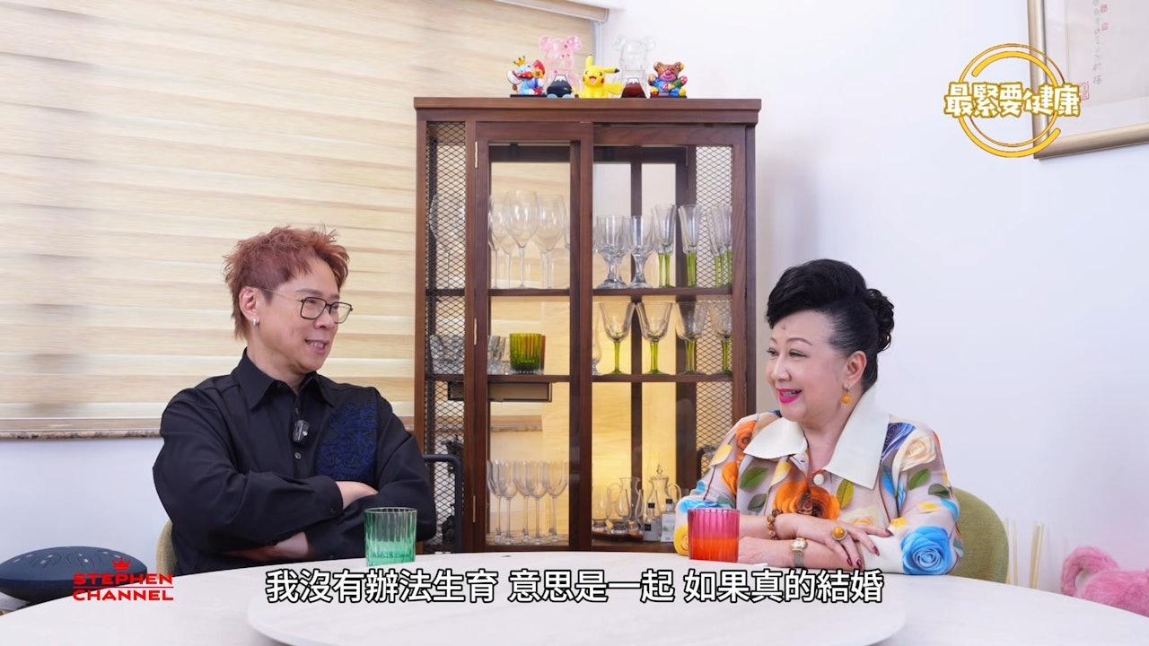 薛家燕表示能夠為對方生育。（圖／翻攝自YouTube@志雲頻道）