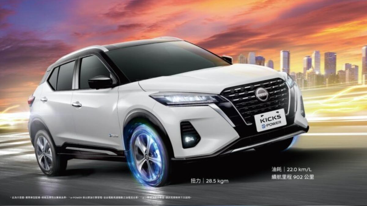 日產召回Kicks e-Power 控制器軟體瑕疵恐切斷動力