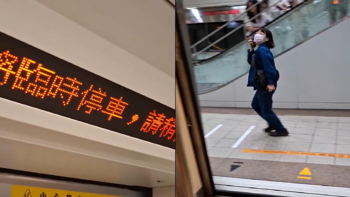 錢包掉了急按對講機!高捷停駛1分鐘 旅客傻眼:整車幫找