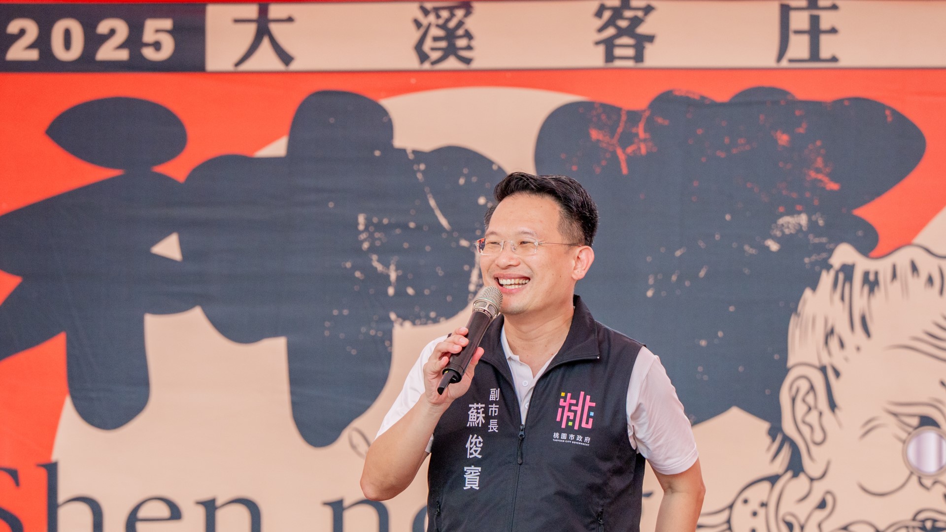 (圖片來源:桃園市政府)