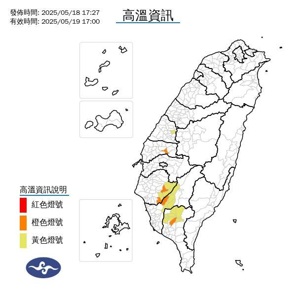 氣象署點名,以下四縣市有連續出現36度高溫的機率。(圖/翻攝自報天氣 - 中央氣象署 )
