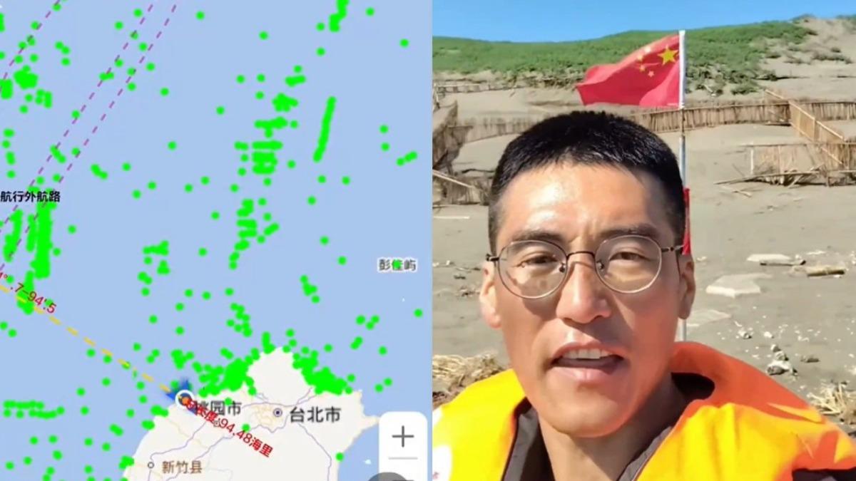 抖音中國男駕艇9小時「疑登陸桃園插五星旗」 海巡署回應了