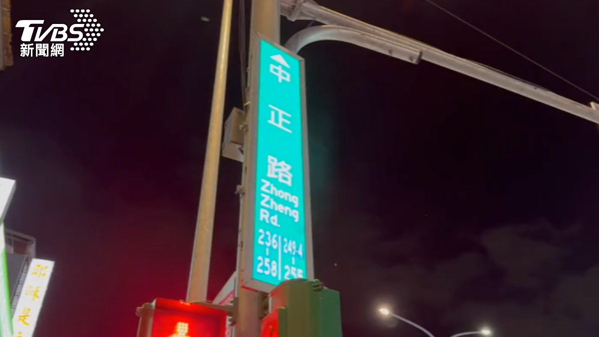 全台中正路改名!盧秀燕嘆吃飽太閒? 2.7萬人表態了