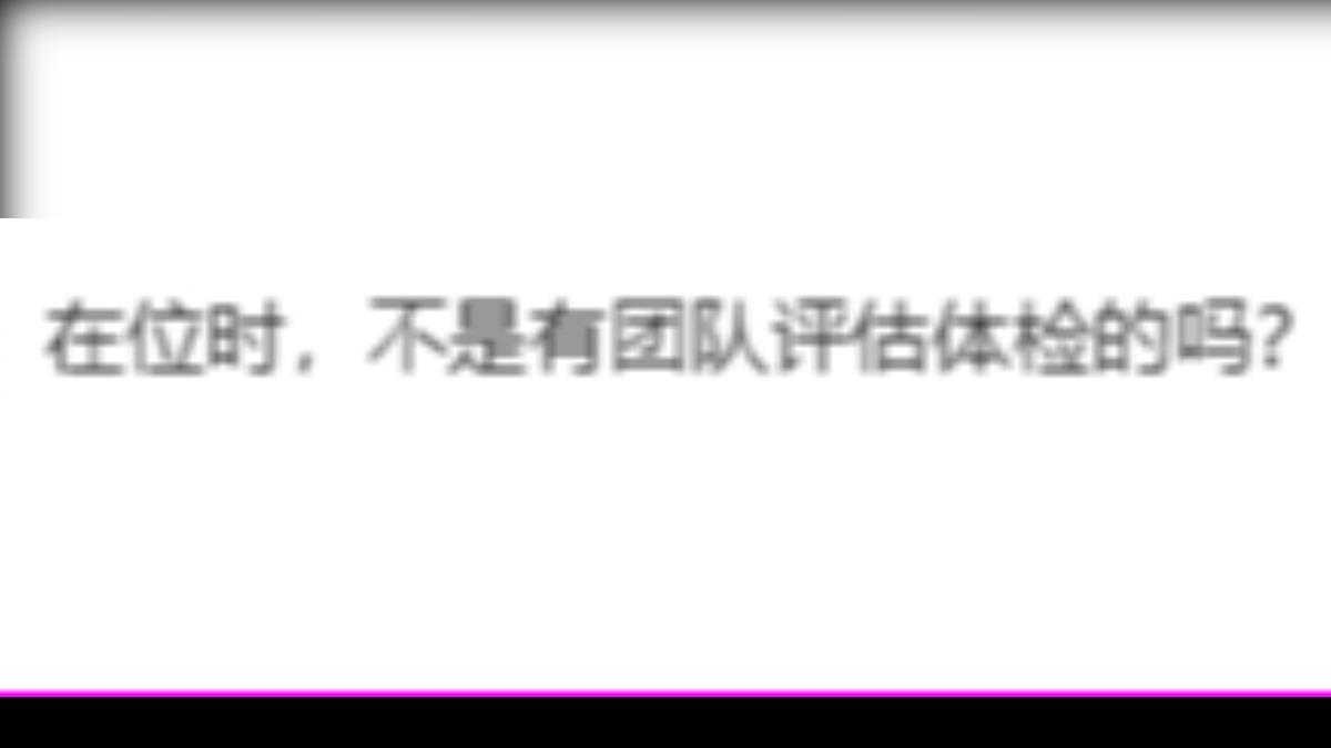 陸網友討論拜登罹癌。(圖/微博)