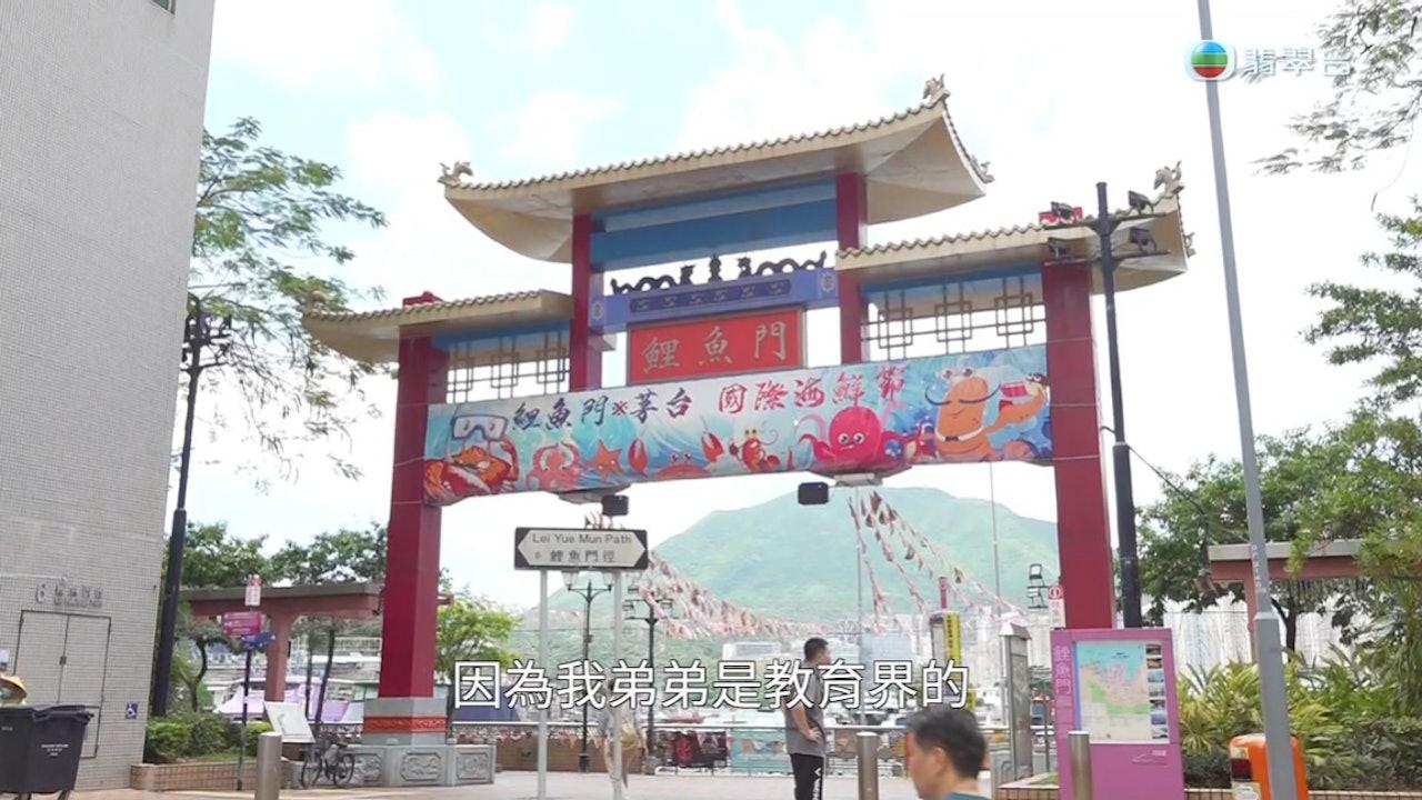 騙徒指定要Vienna的媽媽到鯉魚門大牌坊(圖/翻攝自節目《東張西望》)