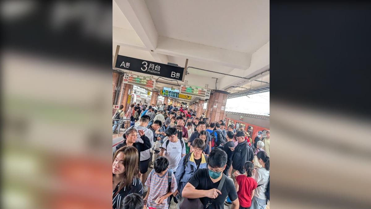 北迴線停駛!月台、商務車廂被擠爆 民眾怒噴台鐵擺爛