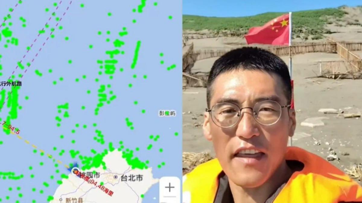中國籍男子聲稱搭乘橡皮艇偷渡台灣且在岸邊插上五星旗。(圖/翻攝自X@whyyoutouzhele)