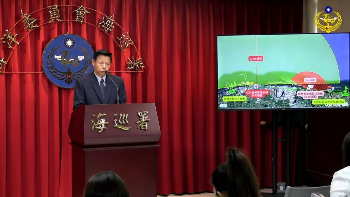 對岸抖音男搭橡皮艇偷渡桃園!待海上9小時「臉無曬傷」成疑點