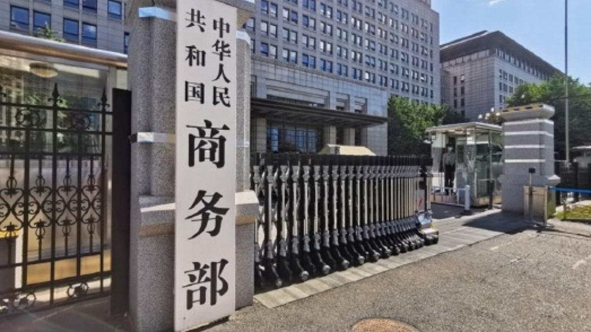 聚甲醛-共聚聚甲醛-共聚聚甲醛廠商-中國反傾銷-反傾銷稅