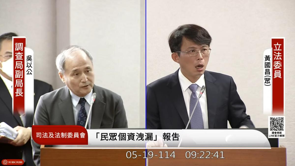 調查官偷拍少女裙底!黃國昌揪未被停職 調查局認了:盡快處理