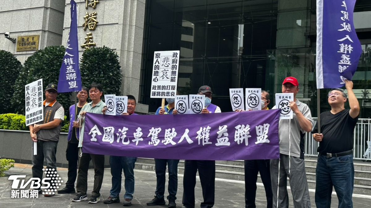 駕駛團體衝交通部抗議。(圖/陳昫蓁攝)
