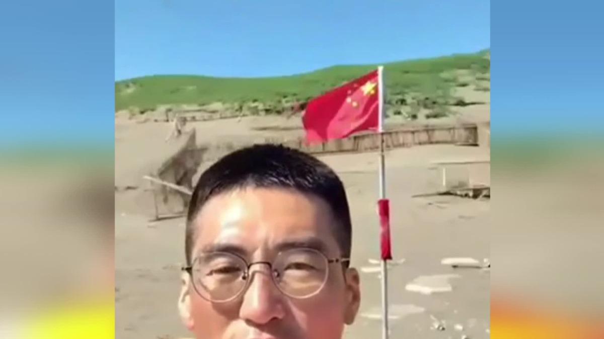 圖／翻攝自 微博