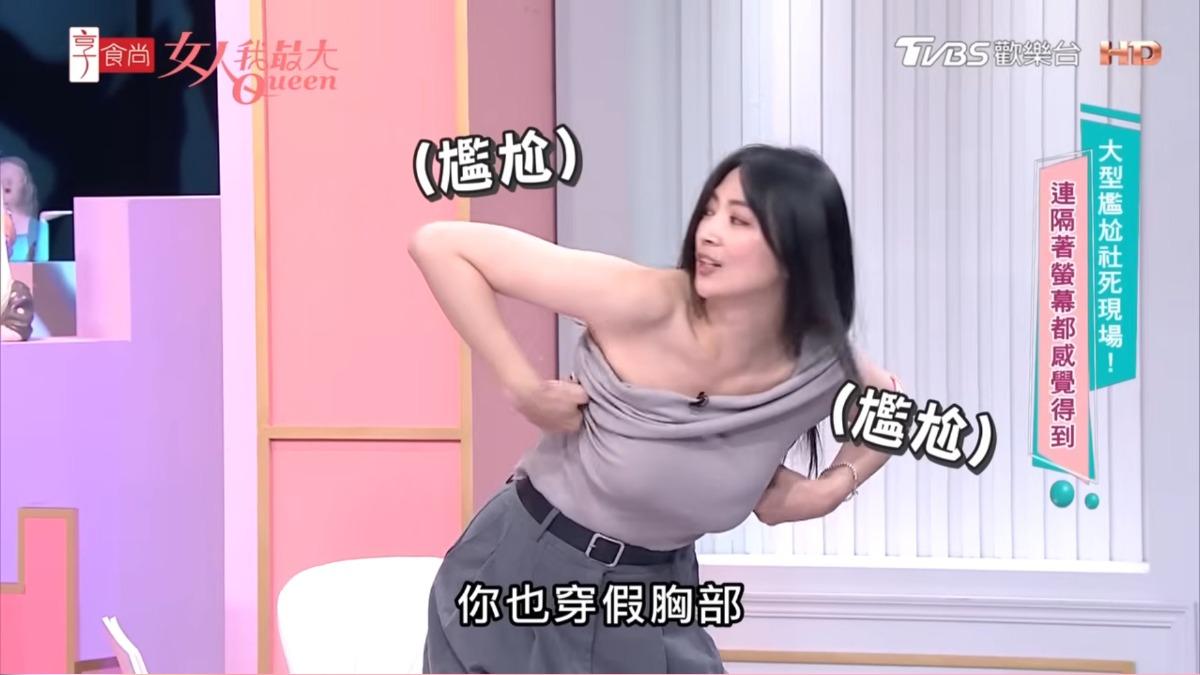 阿喜錄影一半「內衣滑落」!藍心湄驚喊:胸部跑到腰 尷尬瞬間全播出