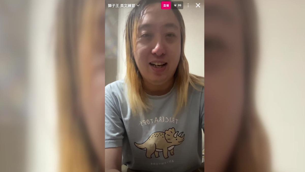 美秀集團成員修齊近期壯況疑似不佳(圖/翻攝修齊IG直播)