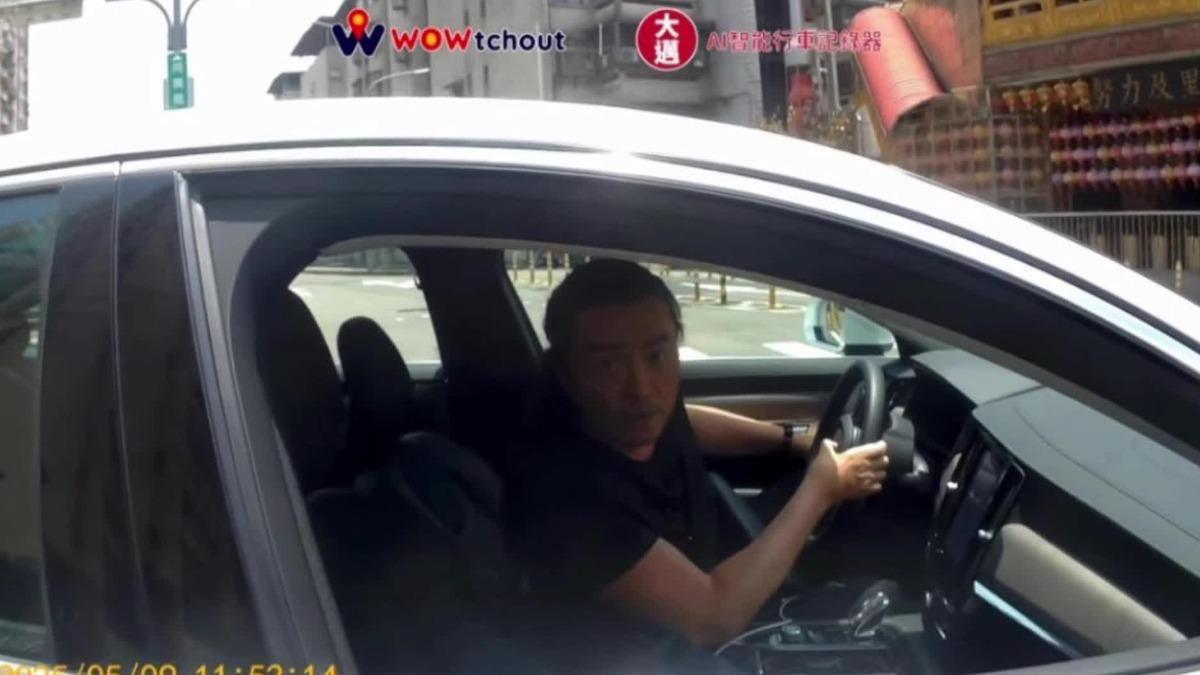 李㼈日前遇行車糾紛。（圖／翻攝自WoWtchout）