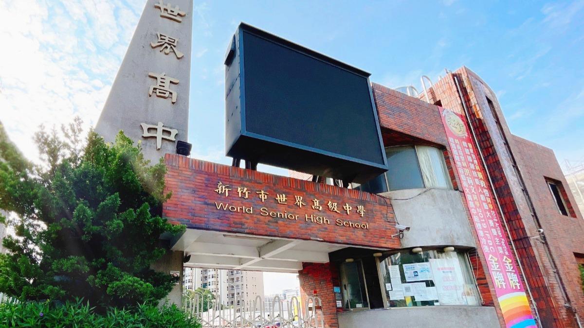 54年老牌私校宣布停辦!133名學生被迫轉校 家長氣炸:孩子淪人球