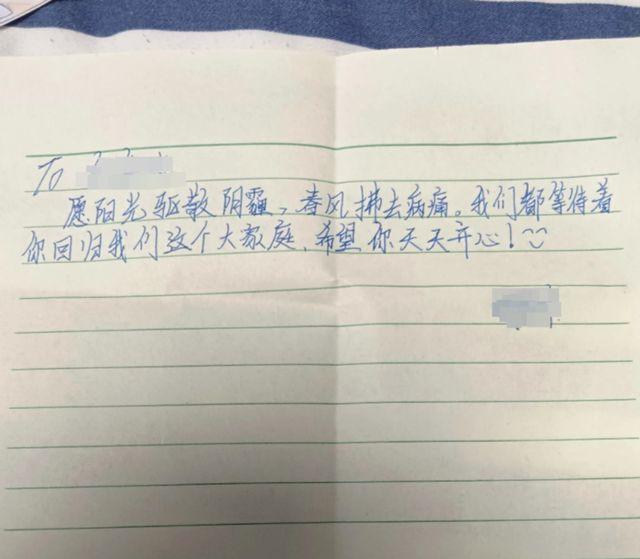 大家希望男同學能早日康復回歸校園。（圖／翻攝自微博）