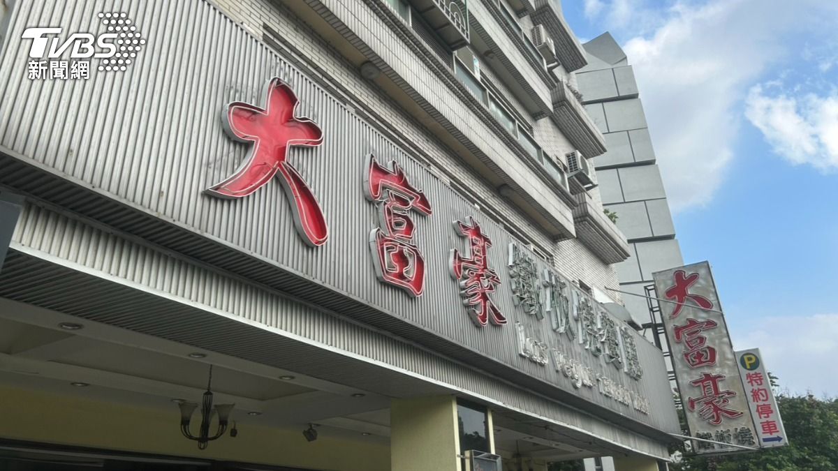 台中美食減一!美術館旁高檔「大富豪」鐵板燒 營業44年熄燈