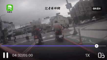 行車紀錄器拍下撞擊瞬間。(圖/翻攝記者爆料網)