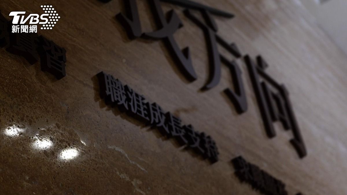 想轉職該怎麼做?(圖/TVBS)