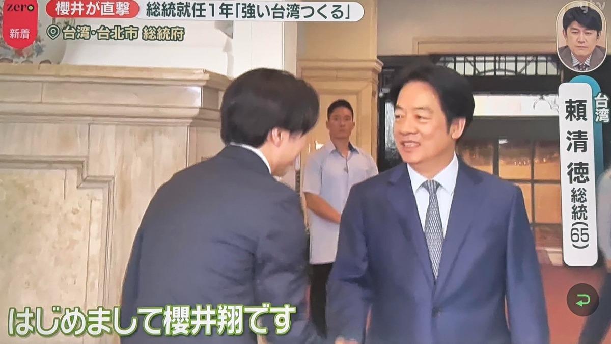 「嵐」櫻井翔現身總統府! 520前夕「專訪總統賴清德」同框照曝光