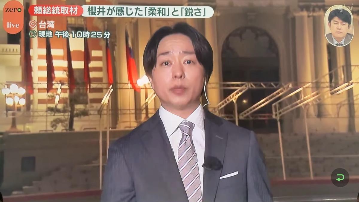 櫻井翔專訪賴清德！總統府前連線　日網友真實反應曝光「憂1事」