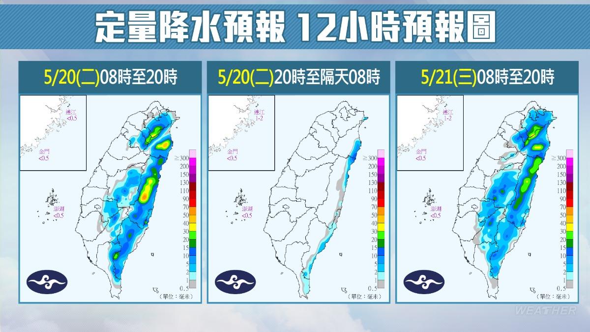 天氣/出門記得帶傘!3地區慎防午後雷陣雨 白天高溫恐達35度