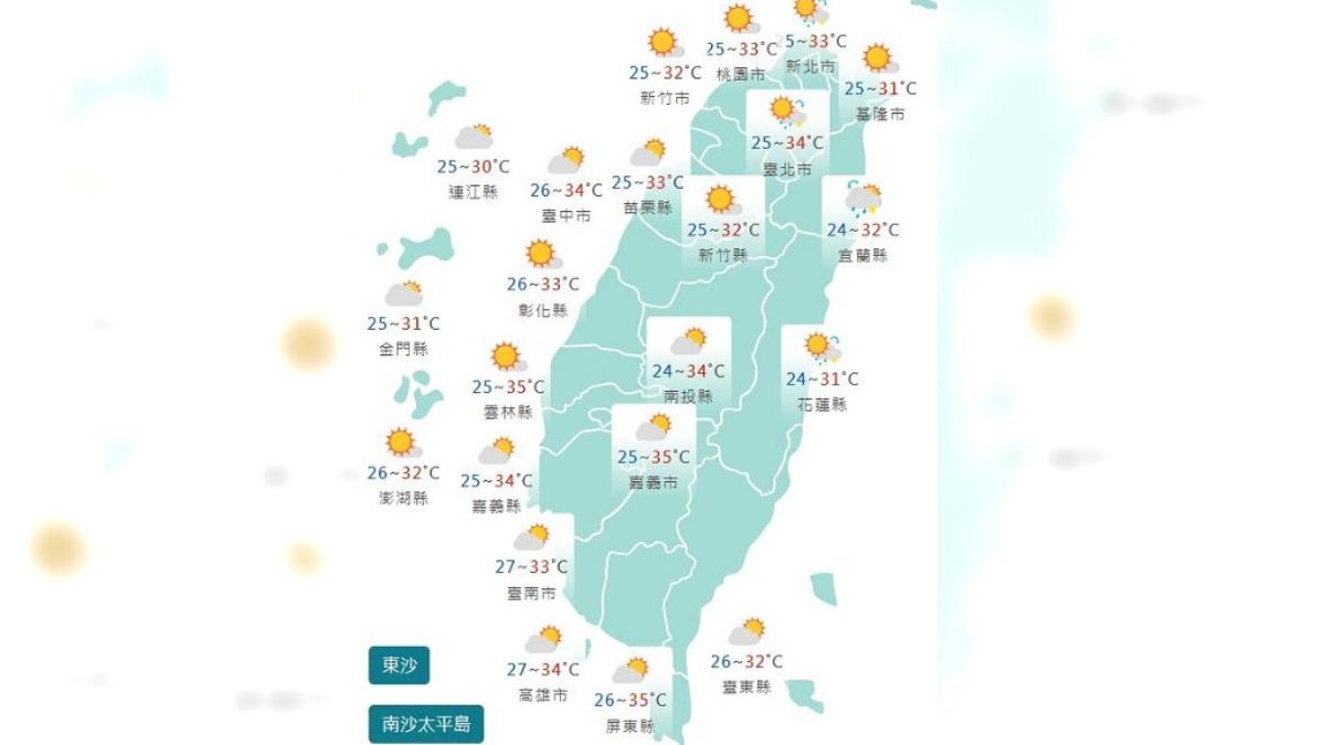 圖/中央氣象署