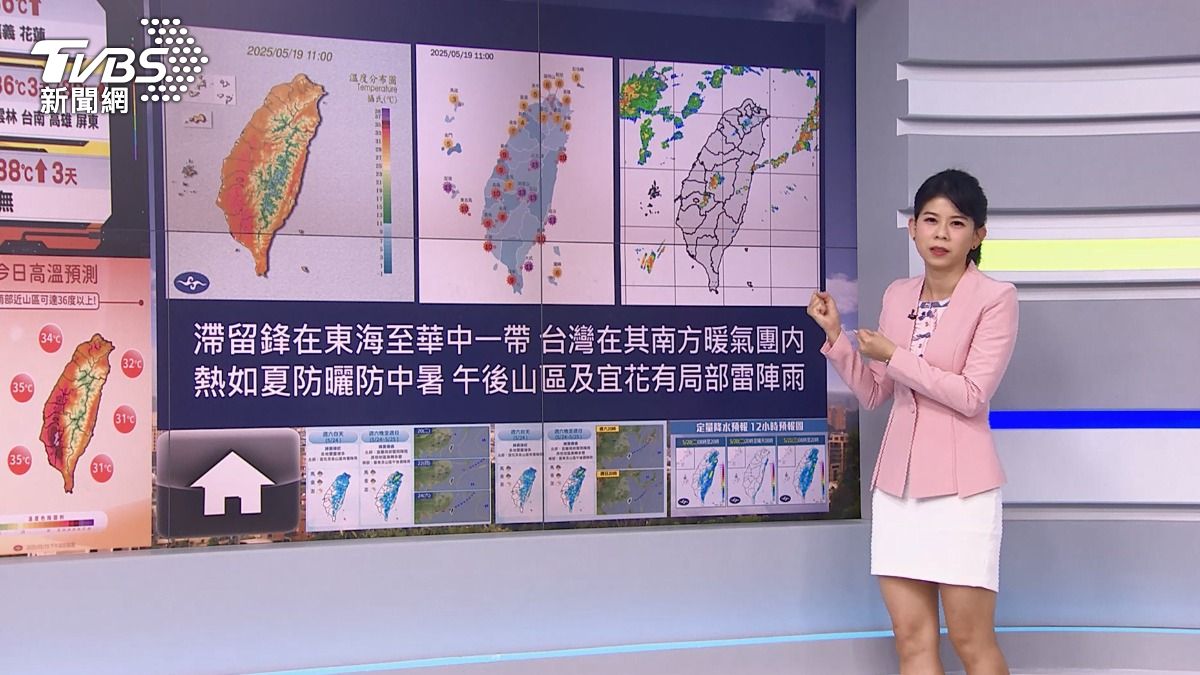 圖/TVBS