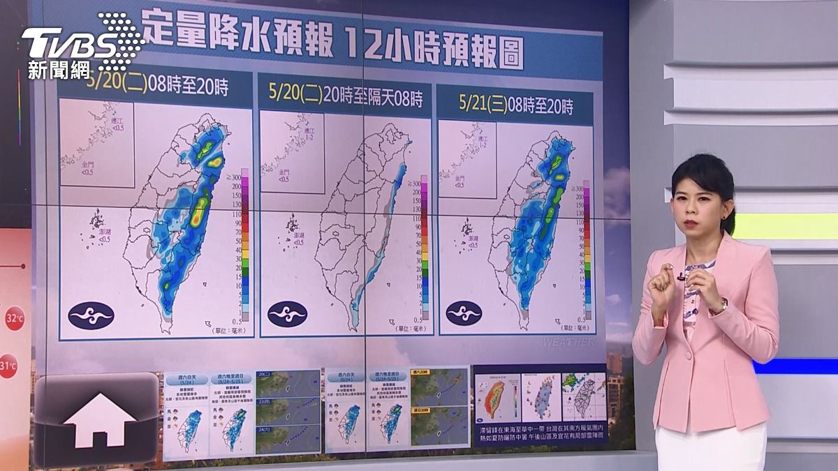 圖/TVBS