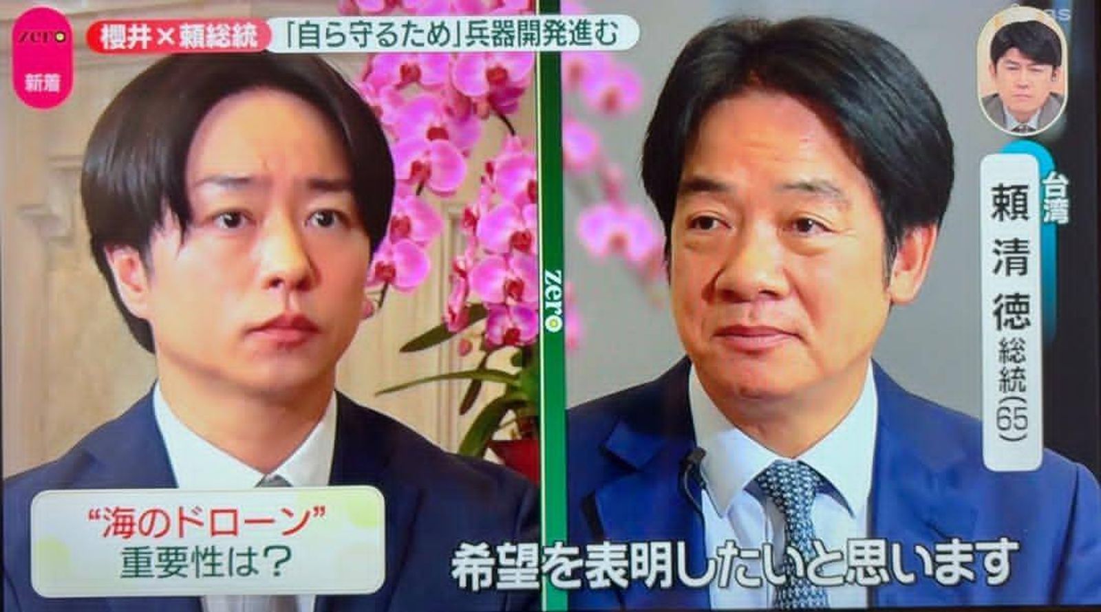 櫻井翔專訪賴清德總統好緊張 網友驚嘆「好神奇」火速買光這一物