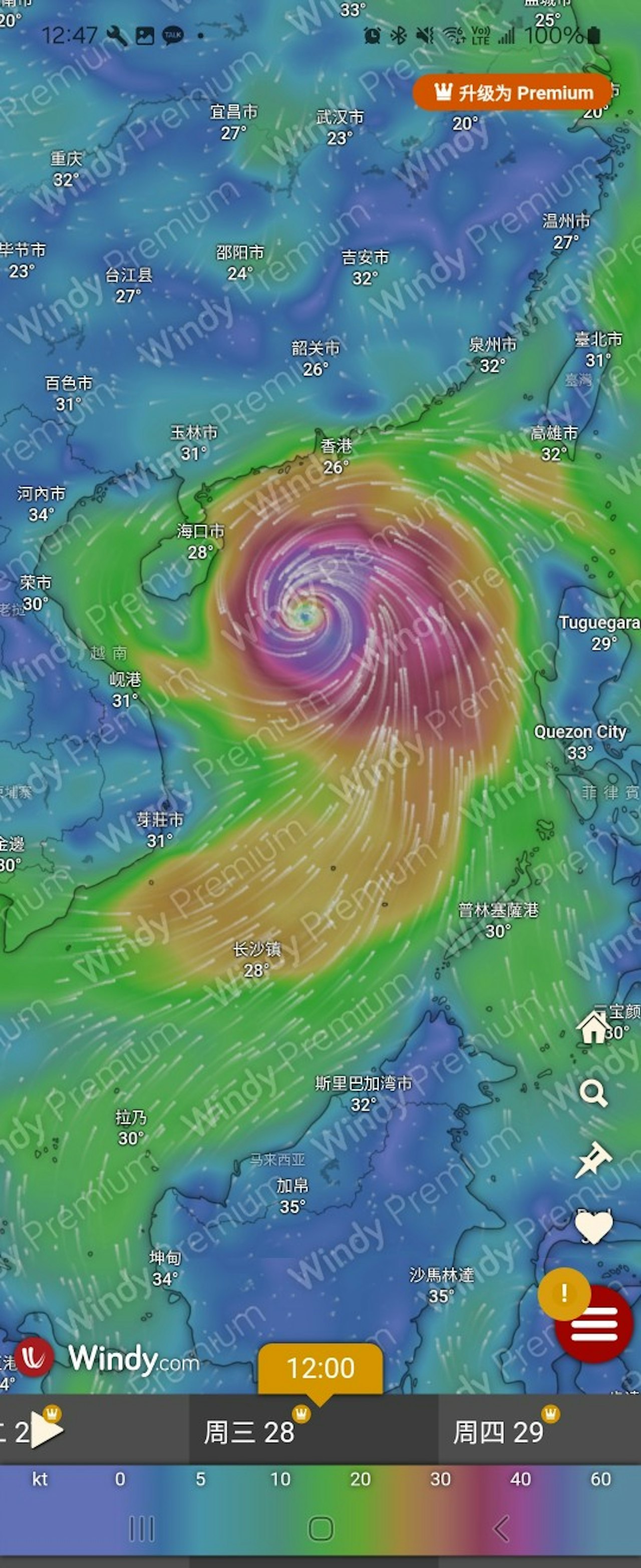 美預測南海巨型熱帶氣旋生成靠近香港。（圖／翻攝自GFS）