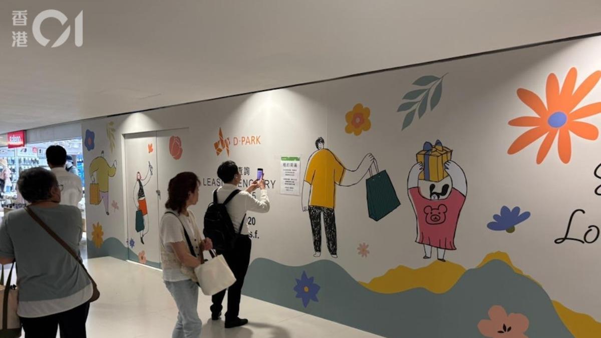 港西餅店爆「欠租逾154萬」！集團主席一日內3次拿豪宅貸款