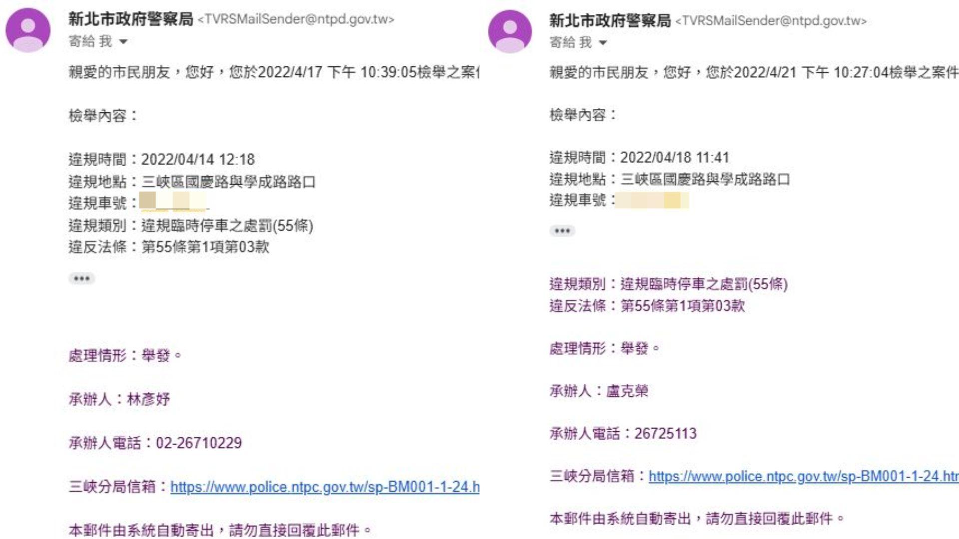 他曾2度檢舉余男違規。(圖/翻攝自臉書「Horatio Chien 」)