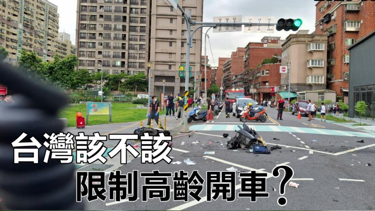 黃暐瀚發文,討論台灣高齡駕駛議題。(圖/翻攝自黃暐瀚臉書)