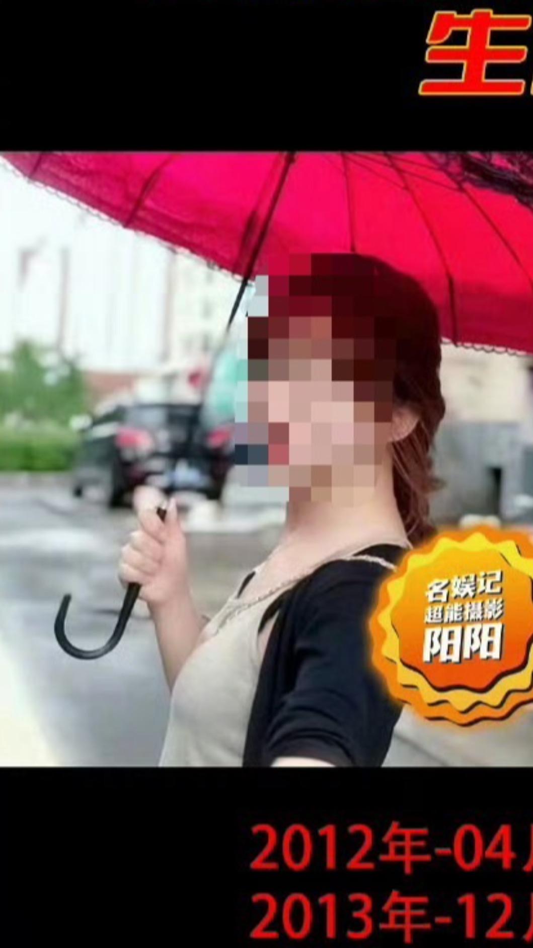 劉宇寧前妻曝光。(圖/翻攝超能攝影陽陽微博)