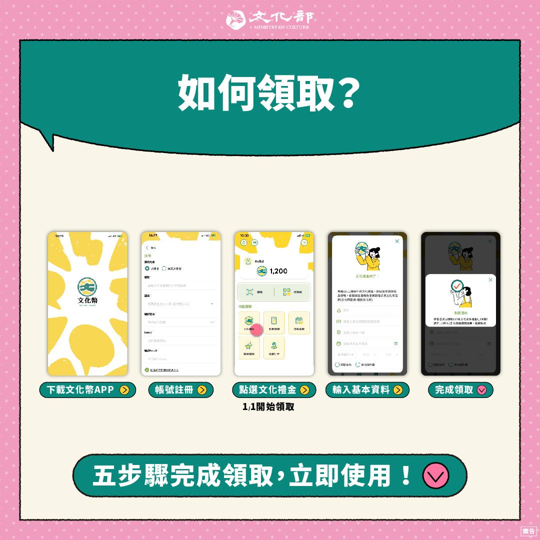 文化幣怎麼領-文化幣領取-2025文化幣-文化幣app