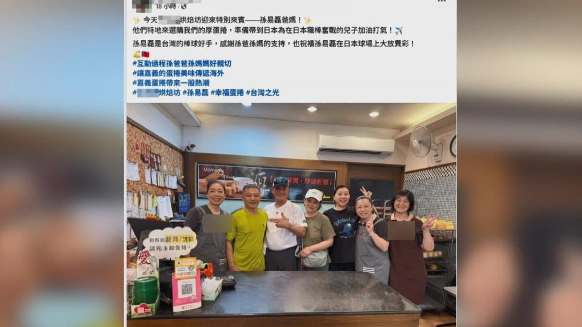 圖/翻攝自 臉書