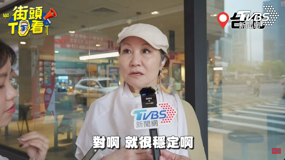 民眾肯定現在台灣社會很穩定。(圖/TVBS)