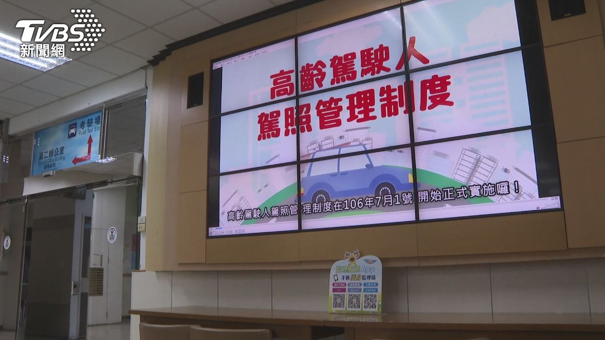 圖／TVBS