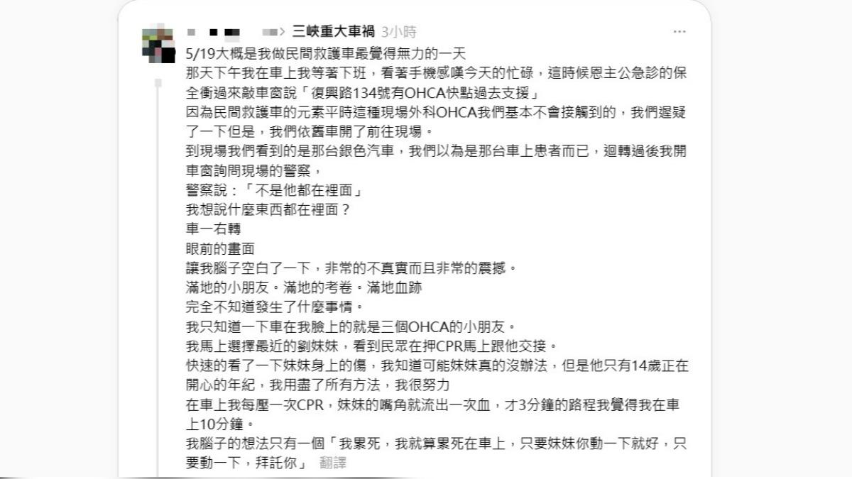 網友貼文。(圖/翻攝Threads)
