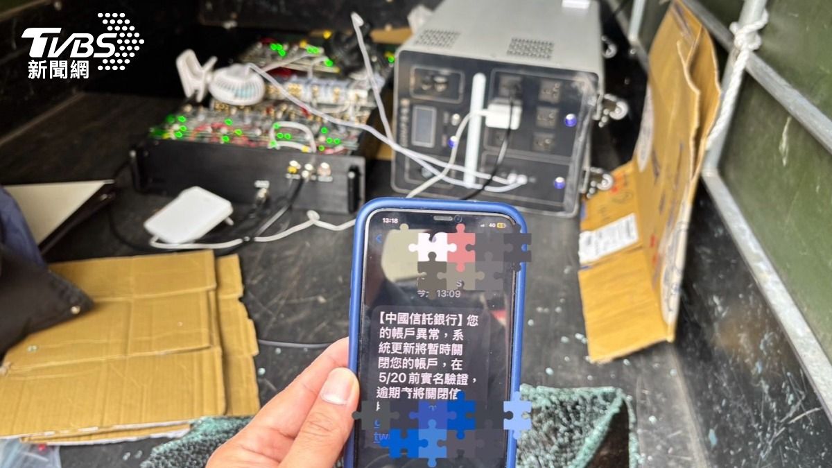 警方查獲詐團行動基地台。（圖／TVBS）警方查獲詐團行動基地台。（圖／TVBS）